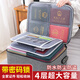 舒星家庭證件收納包 家用多功能帶鎖箱證件包收納袋重要文件資料證書收納冊收納盒戶口本護(hù)照夾4層灰色