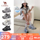駱駝（CAMEL）【銀月】老爹鞋女撞色厚底休閑鞋 L24A255753W 銀色(透網(wǎng)) 37