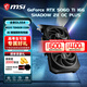 微星RTX 5060 Ti 魔龍/幻影師/硬派師/萬圖師 臺式電腦設(shè)計渲染電競游戲獨立顯卡deepseek人工智能 幻影師-5060 Ti-16G丨精巧雙風(fēng)