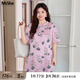 MsShe【新中式印花緞面小衫】大碼女裝2025夏裝胖mm國(guó)風(fēng)盤扣小衫 柔霧粉色現(xiàn)貨 2XL