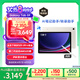 三星 Samsung【國(guó)家補(bǔ)貼】S9 11英寸平板電腦/AI智享學(xué)習(xí)辦公/驍龍8Gen2 8G+128GB 云霧金WIFI