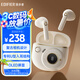 漫步者（EDIFIER）TO-U3 Plus真無線藍(lán)牙耳機(jī) 半入耳式耳機(jī) 復(fù)古造型 禮物禮盒 適用蘋果華為小米OPPO手機(jī) 月白