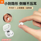 JBI【側(cè)睡不壓耳丨迷你隱形】睡眠藍(lán)牙耳機(jī)入耳式運(yùn)動(dòng)深度睡覺跑步柏林之聲TWS發(fā)燒HIFI音質(zhì) 白【隱形超小 柏林音效】睡眠豆