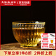 彼物錘紋玻璃杯小茶杯 功夫茶杯玻璃茶具主人杯個(gè)人單杯子泡茶品茗杯 流光杯（新款）
