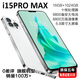 MLLED2025新款i16pro大屏智能手機安卓備用機電競游戲?qū)W生專用便宜百元 白色i16ProMax*旗艦版 10GB運行+1024GB內(nèi)存 官方標配【手機全套】