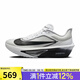 耐克（NIKE）男鞋夏季ZOOM FLY 6運動鞋訓(xùn)練跑步鞋F(xiàn)N8454-100 FN8454-100【2025夏季】 42