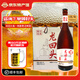 格蘭登堡【遼寧特產(chǎn)】順豐窖藏小麥原漿精釀啤酒禮盒葫蘆島龍回頭聚會(huì )送禮 酒花小麥9°P 750mL 6瓶 禮盒裝