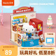 若來（Rolife）Hello Kitty三麗鷗diy小屋積木玩具畢業(yè)生日禮物女孩