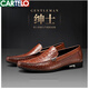 卡帝樂(lè )鱷魚(yú)（CARTELO）品牌男鞋頭層牛皮商務(wù)休閑皮鞋一腳蹬鱷魚(yú)紋軟底豆豆鞋駕車(chē)皮鞋男 棕 色 頭層牛皮 橡膠底 39 標準碼數 皮鞋碼