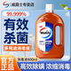 威露士消毒液衣物除菌液99.99%除菌率家庭地板殺菌清潔消毒水實惠裝正品 【99.999%殺菌】消毒液800ml