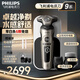 飛利浦（PHILIPS）剃須刀電動旋護(hù)9系奢享版 SkinIQ智能刮胡刀 教師節(jié)禮物 生日禮物送男友送老公【整機(jī)荷蘭進(jìn)口】 高端奢享9系SP9873【敏感肌適用】 普通裝
