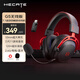 漫步者（EDIFIER）HECATE G5無(wú)線(xiàn)版 2.4G有線(xiàn)藍牙四模頭戴式 7.1聲道電腦電競無(wú)線(xiàn)FPS吃雞三角洲游戲耳機耳麥 黑紅色