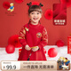 Classic Teddy女童連衣裙兒童加絨裙子中小童裝新中式國風保暖拜年服 大紅 100 