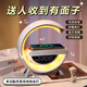 愛圓滿手機(jī)無線充電藍(lán)牙音箱氛圍燈臥室適用蘋果華為鬧鐘三合一送男友男生朋友生日禮物520畢業(yè)禮物老師 15w無線充藍(lán)牙音箱夜燈【免費(fèi)刻字賀卡】