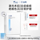 益膚醫(yī)用敷料透明質(zhì)酸凝膠面膜狀激光醫(yī)美果酸活膚光子嫩膚水光針術后 【爆款推薦】透明質(zhì)酸藍膜敷料2盒