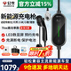 公牛（BULL）隨車充3.5kw/7kw家用新能源汽車充電槍適配特斯拉車型問界領(lǐng)克大眾理想比亞迪埃安便攜充電器 7KW高功率單機(jī)款-5米
