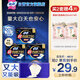 蘇菲超熟睡柔棉感超長(zhǎng)日夜用姨媽巾衛(wèi)生巾29cm45片京東自營(yíng)官方旗艦