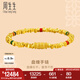 周生生七夕禮物碎金子盤纏金古法黃金手鏈足金轉(zhuǎn)運(yùn)珠彩色手串95653B計(jì)價(jià) 05圈 - 12克(含工費(fèi)1250元)