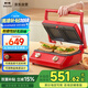 BRUNO三明治機早餐機 網(wǎng)紅多功能家庭用大型雙人烤肉牛排機 吐司烤面包雙面壓烤大容量 復(fù)古紅BOE084