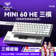 狼蛛（AULA）MINI 60HE磁軸鍵盤無線藍牙三模 RT電競游戲客制化機械鍵盤 網(wǎng)頁驅(qū)動 無畏契約 8K回報率可調(diào)死區(qū) PRO白色側(cè)刻【煙云磁軸】三模RGB 無規(guī)格