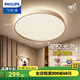 飛利浦（PHILIPS）LED臥室吸頂燈全光譜燈具大全2025款客廳臥室餐廳燈簡約大氣 星環(huán) 36W 25㎡內(nèi)適用 2300lm 全光譜金
