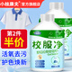 小林康夫校服凈強(qiáng)力去黃去污漬清洗劑去油漬衣服爆炸鹽彩漂粉洗衣清潔神器