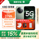 小米R(shí)EDMI K80至尊版 國(guó)家補(bǔ)貼 新品 5G智能旗艦手機(jī) K80 Ultra 高性能游戲電競(jìng)小米手機(jī) 云杉綠 12GB+256GB 官方標(biāo)配