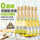 艾加（JW）無醇無酒精起泡酒葡萄酒香檳瓶型0度氣泡葡萄汁節(jié)日送禮整箱