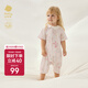 babycare山茶花短袖連體衣新品夏季新生兒爬服寶寶衣服 提琴兔-粉 90cm 