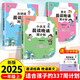 晨誦晚讀周計(jì)劃秋實(shí)版（全4冊(cè)）一年級(jí)上冊(cè) 小古文 美文 古詩(shī)詞 337打卡手冊(cè) 小學(xué)生語(yǔ)文課外閱讀拓展訓(xùn)練每日晨誦暮讀艾賓浩斯記憶法 有聲伴讀優(yōu)美句子好詞好句好段同步作文素材積累大全