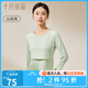 十月結(jié)晶孕婦秋衣哺乳上衣打底衫睡衣產(chǎn)后產(chǎn)婦潮媽哺乳衣保暖內(nèi)衣套裝 【上衣】山嵐綠 推薦15-25℃ XL碼