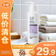 玉澤（Dr.Yu）舒緩調(diào)理無泡潔面乳150ml【臨期清倉】