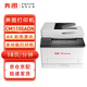 奔圖（PANTUM）CM1155ADN A4彩色激光多功能打印機 自動(dòng)雙面打印 復印掃描18頁(yè)/分鐘國產(chǎn)信創(chuàng  )
