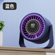 哇牛T30定時桌面夾式小風(fēng)扇電風(fēng)扇臺式型超靜音辦公室桌上迷你學(xué)生宿舍床頭無線家用大風(fēng)空氣循環(huán)充電 【藍色-充插兩用】長續(xù)航-超遠吹風(fēng) 3600mAh
