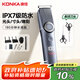 康佳（KONKA）電動(dòng)理發(fā)器成人專業(yè)智能理發(fā)推子兒童電推子理發(fā)器剃頭理發(fā)器寵物剃毛器自助理發(fā)神器 