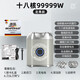 飛利浦斯（PHLIPS）適用電動(dòng)剃須刀男士電動(dòng)2025新款德國品質(zhì)送男友禮物迷你便攜式刮胡刀全身水洗 99999龍卷風(fēng)馬達36葉鈦金刀頭送2刀頭刀網(wǎng)丨待