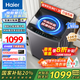 海爾（Haier）全自動(dòng)波輪洗衣機(jī)10/12公斤直驅(qū)變頻一級(jí)能效納米微泡超凈洗電離除菌螨筒自潔補(bǔ)貼20%洗衣機(jī) 【超值10公斤】超凈洗1.25+直驅(qū)變頻+七維減震