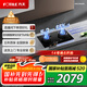 方太（FOTILE）【雙邊獨(dú)立定時(shí)】燃?xì)庠钐烊粴?家用嵌入式5.2kW* 猛火燃?xì)庠?易清潔可調(diào)節(jié) 01-TE21 政府補(bǔ)貼20%