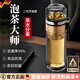 OQB德國茶水分離茶杯泡茶泡枸杞保溫男士水杯高檔個(gè)人專(zhuān)用便攜式雙層 【茶水分離 雙層加厚 防燙耐高溫】加厚金色 520ml【個(gè)人專(zhuān)用高端茶杯】