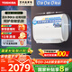 東芝（TOSHIBA）【白玉32CSpro】60升電熱水器超薄雙膽扁桶活水阻垢3200W免輔材國家補(bǔ)貼20%以舊換新TF60-32CSPRO
