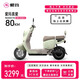 愛瑪愛瑪 喜愛 長續(xù)航48V30AH鋰電池 新國標(biāo)電動車自行車 可上牌 蘆薈淺綠48V30AH鋰電電池