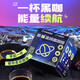 暴肌獨(dú)角獸 蘇醒星球黑咖啡 0蔗糖0脂肪低卡速溶美式運(yùn)動健身燃減2 82條*1盒