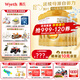 惠氏（Wyeth）啟賦(【官方授權(quán)店】蘊(yùn)淳尊享版A2奶源進(jìn)口幼兒配方奶粉3段  新國標(biāo) 810g 6罐