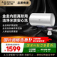 史密斯（A.O.SMITH）佳尼特60升國家補貼電熱水器 金圭內(nèi)膽包8年 3000W速熱 短款 CTE-60JC0-B