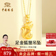 中國珠寶 SINO GEM桃花小狐貍黃金項鏈女足金吊墜金飾掛墜七夕情人節(jié)禮物送女友老婆 足金狐貍吊墜+品牌禮盒 金重約1.6g，贈S925銀鏈