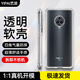 藝派適用vivo nex3手機(jī)殼NEX3S透明硅膠保護(hù)套V1924A/V1950A全包鏡頭5G新款氣囊防摔軟外殼簡(jiǎn)約男女