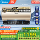 美的（Midea）儲(chǔ)水式80升電熱水器電家用TECH活水系列速熱增容稀土免換鎂棒 10年包修RW3系列 60L 2500W 活水免換鎂棒RW3