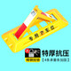 邁諾奇 車(chē)位地鎖加厚防撞三角車(chē)位鎖汽車(chē)停車(chē)占位器停車(chē)樁車(chē)位鎖抗壓8噸
