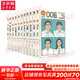 【正版12冊】詳談系列12冊 左暉+楊浩涌+沈鵬+饒曉志+趙鵬+張勇+杜國楹+吳駿+00后+青山周平+蘆葦+李敬澤 新華書(shū)店旗艦店圖書(shū)書(shū)籍 圖書(shū)