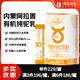 1號會(huì)員店 高端有機(jī)純駱駝奶粉 300g 中老年乳鐵蛋白高鈣中秋送禮 9月產(chǎn)
